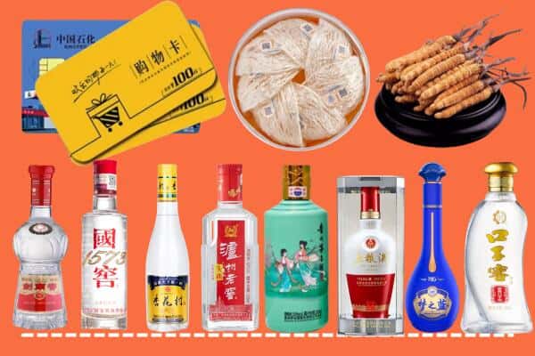 振兴区烟酒回收