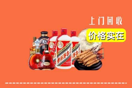 诚信求购:振兴区高价回收酒