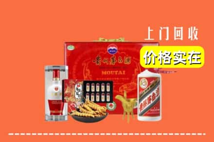 振兴区名酒回收