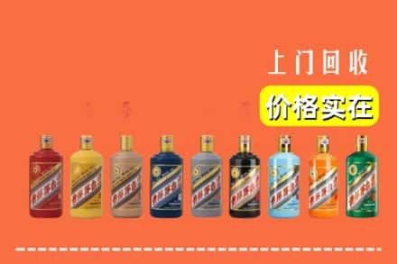 振兴区烟酒回收