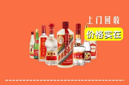 振兴区回收烟酒