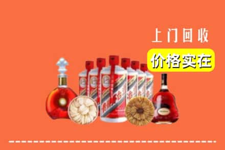 振兴区回收烟酒