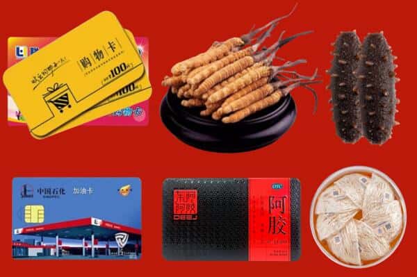 振兴区回收礼品