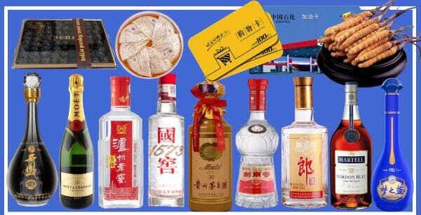 振兴区烟酒回收