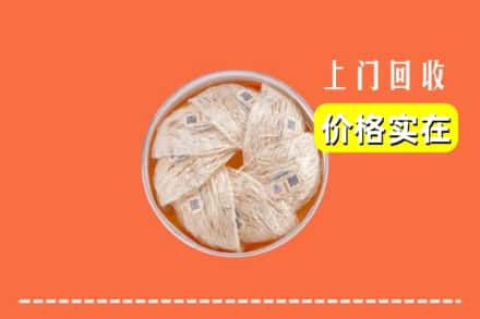 振兴区回收燕窝