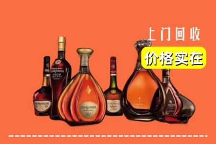振兴区回收洋酒