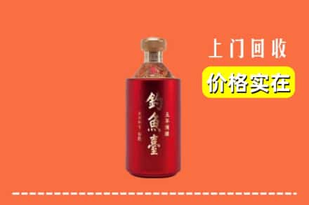 振兴区回收钓鱼台