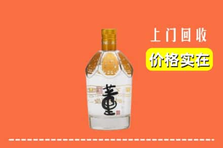 振兴区回收董酒