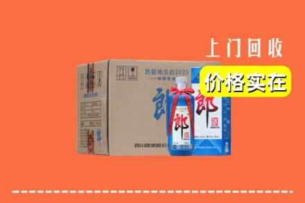 振兴区回收郎酒
