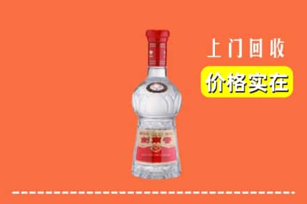诚信求购:振兴区高价回收水晶剑南春