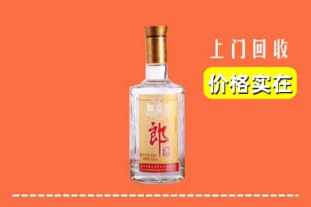 振兴区回收老郎酒