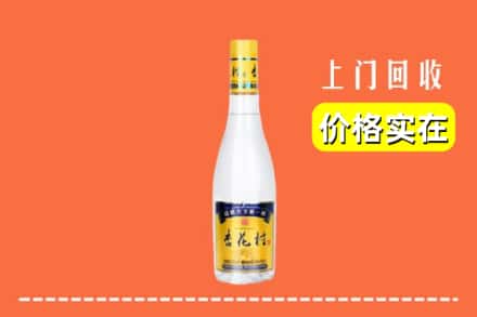诚信求购:振兴区高价回收杏花村