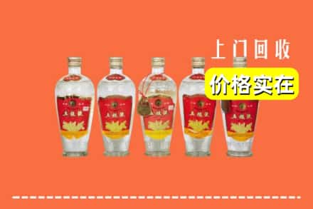 诚信求购:振兴区高价回收老五粮液