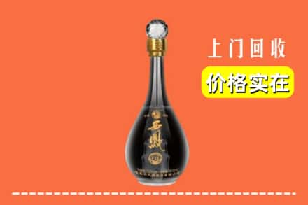 振兴区回收西凤酒
