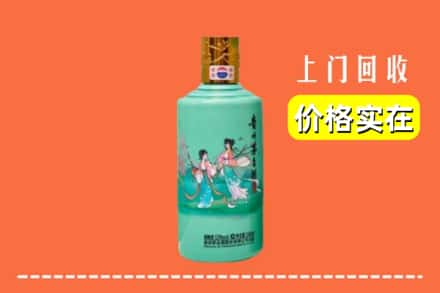 振兴区回收24节气茅台酒