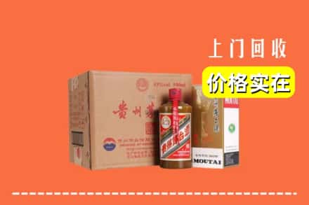 振兴区回收精品茅台酒