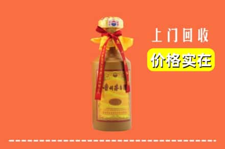 振兴区回收15年茅台酒
