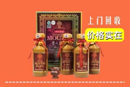 振兴区回收50年茅台酒