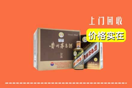 振兴区回收彩釉茅台酒