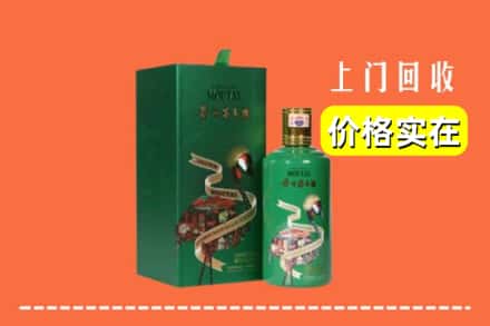振兴区回收出口茅台酒