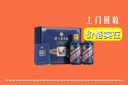 振兴区回收茅台酒瓶